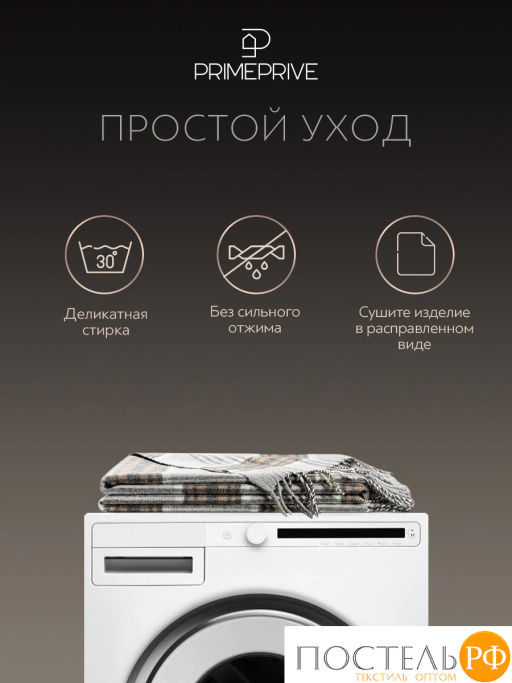 Плед Prime Prive ГОСТА св.сер. 100% шерсть, 325 г/м2  фото 12