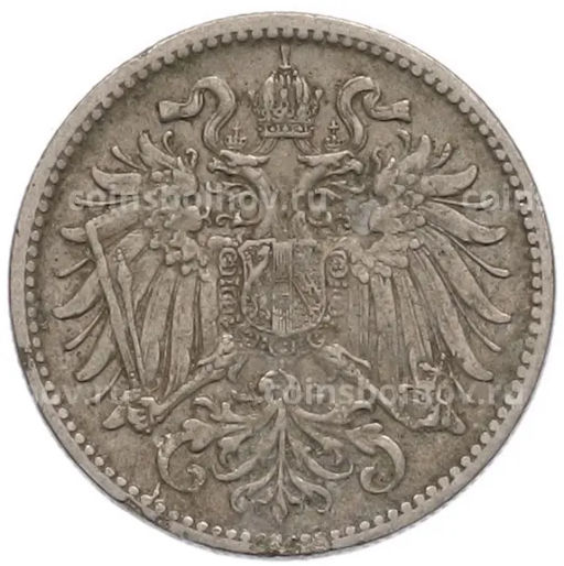 Монета 10 геллеров 1908 года Австрия