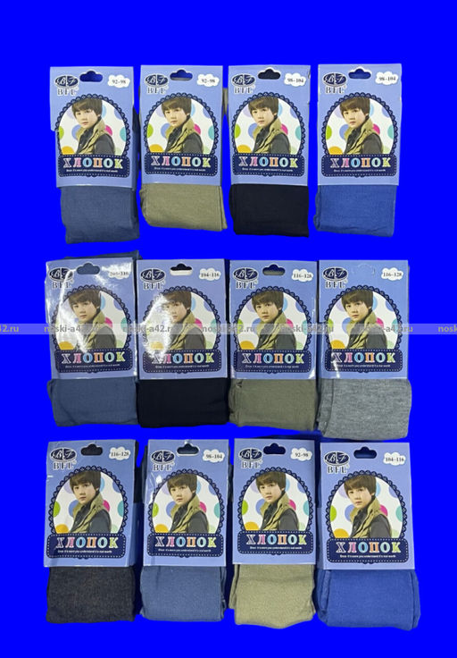 Цена за 12 шт. BFL колготки детские на мальчиков ассорти однотонные