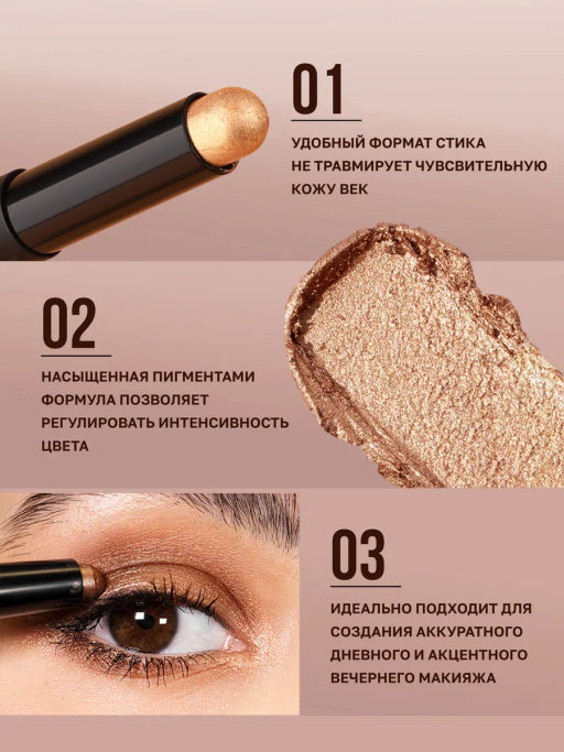 Водостойкие тени - карандаш тон 14 - Handaiyan фото 4