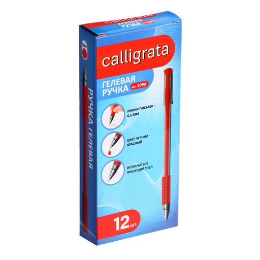 Цена за 12 шт. Ручка гелевая, 0.5 мм, стержень красный, прозрачный корпус, с резиновым держателем - Calligrata фото 5