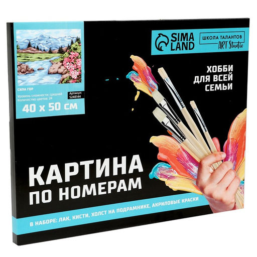 Картина по номерам на холсте с подрамником Сила гор 40 50 см - Школа талантов фото 5