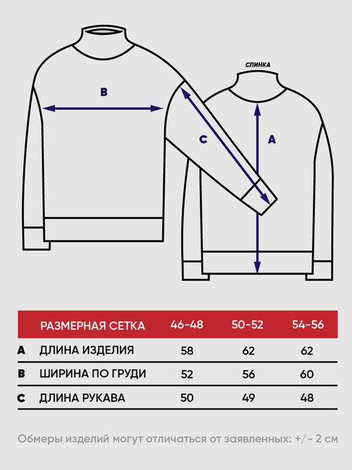 Джемпер женский 5242-41374 - Vay фото 3