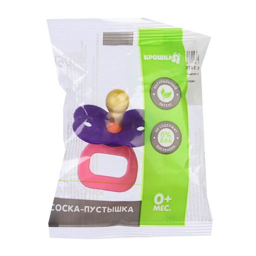 Соска-пустышка латексная классическая Карамелька с кольцом, от 0 мес., цвета МИКС - Крошка я фото 5