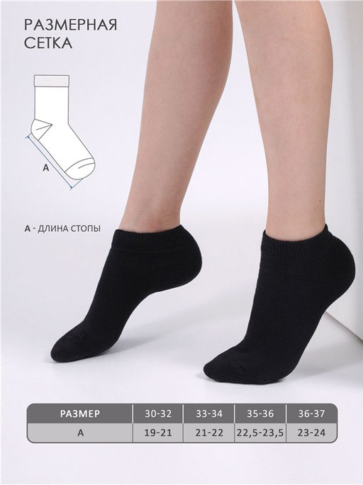 Носки, 5 пар 5ЧДНК5681Ч01