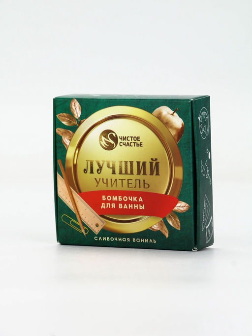 Бомбочка для ванны Лучший учитель, 100 г, аромат сливочная карамель, Чистое счастье
