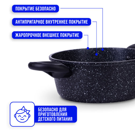 25078 Кастрюля алюм 2.2л 20см МРАМ/КРОШ (х6) - Mayer&boch фото 5