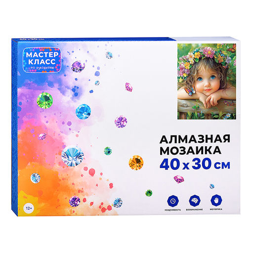 Мозаика алмазная "Красивая девочка" 30*40см.