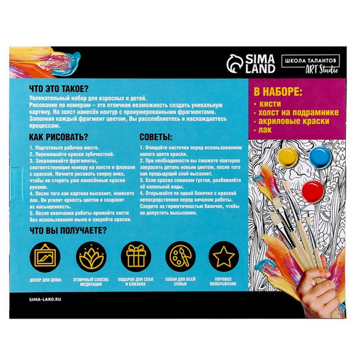 Картина по номерам на новый год на холсте с подрамником Уют, 40?50 см - Школа талантов фото 5