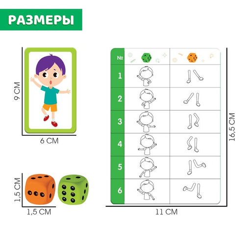 Развивающая игра Нейрочеловечки - Iq-zabiaka фото 4