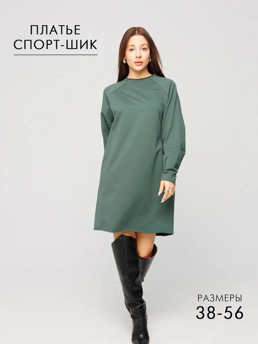 Женское платье с рукавом реглан из футера 2-х нитки Lingeamo хаки ВП-11 (53)  фото 11