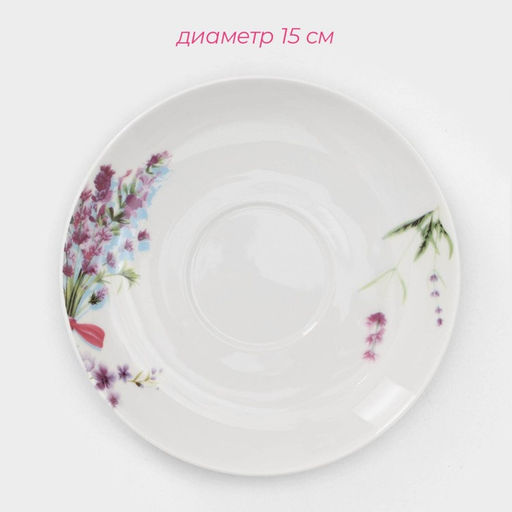 Сервиз чайный Доляна Лаванда, 12 предметов: 6 чашек 250 мл, 6 блюдец d=15 см, фарфор, белый