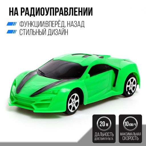 Машинка на пульте управления Гонка, радиоуправление, работает от батареек, цвета МИКС - Simaland фото 3