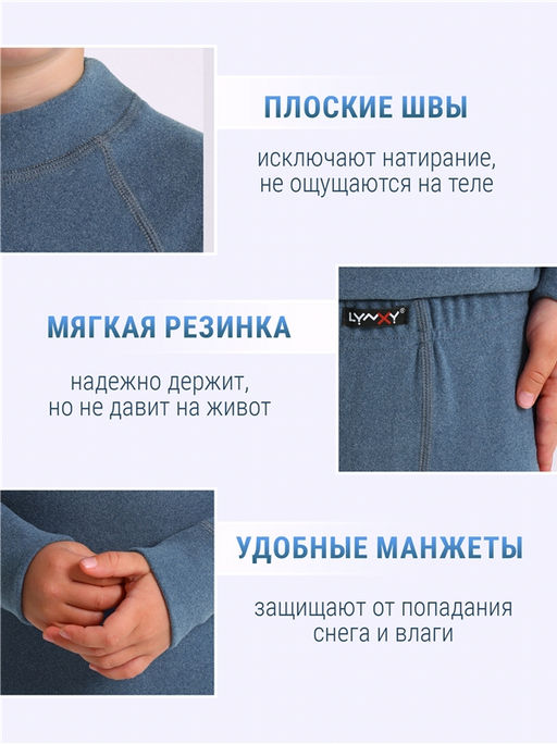 лонгслив+кальсоны 2ПНК0661048 - Апрель фото 3