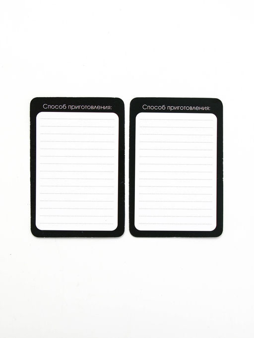 Карточки с рецептами 20 шт "Готовь. Люби"