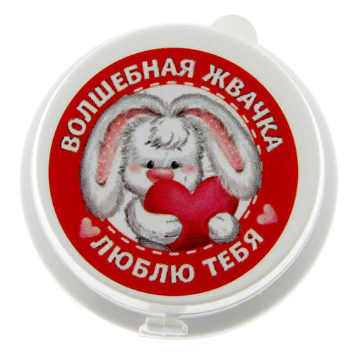 Жевательная резинка Люблю тебя: со вкусом тутти-фрутти, 40 г. - Simaland фото 3