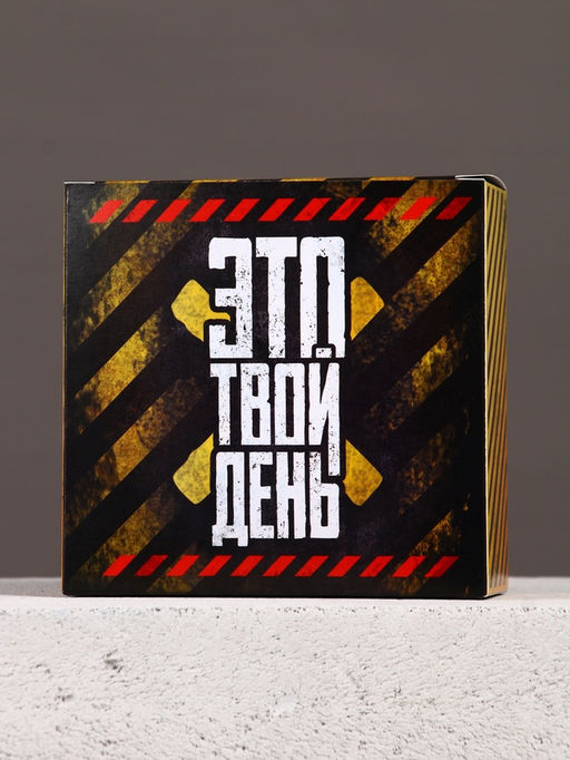 Подарочный набор 100% мужик, гель для душа и мочалка для тела, 100 мл, Чистое счастье