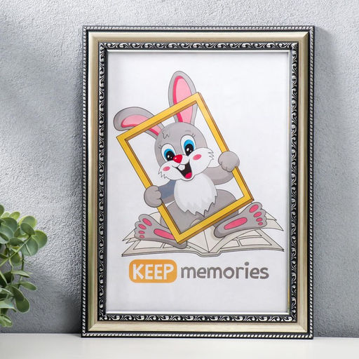 Фоторамка для фото 21×30 см Keep memories, Genevieve, пластик, серебро