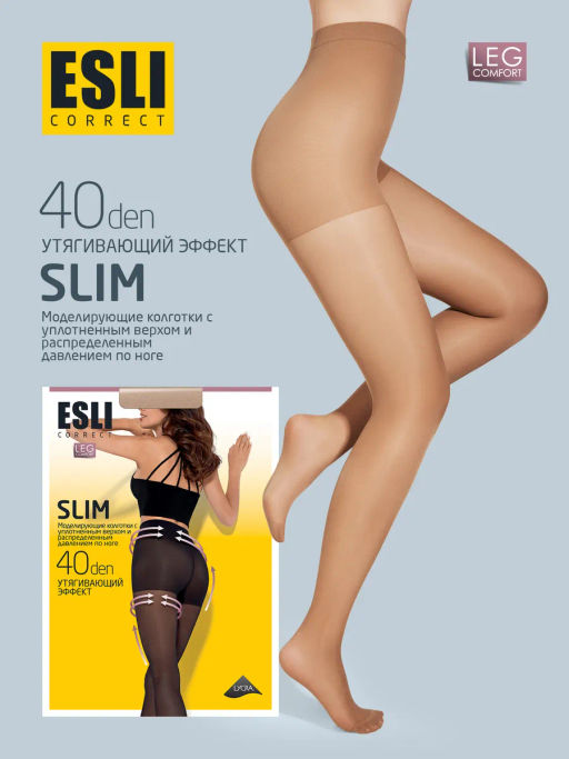 Колготки корректирующие ESLI SLIM 40 nero - Conte elegant фото 2