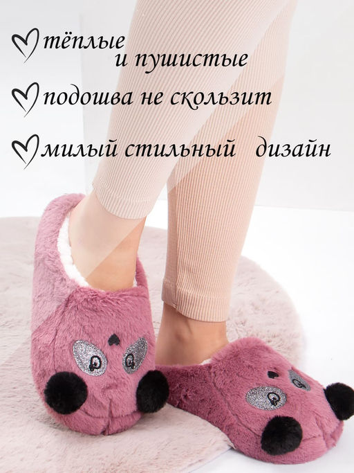 Тапочки женские Лиана  фото 2