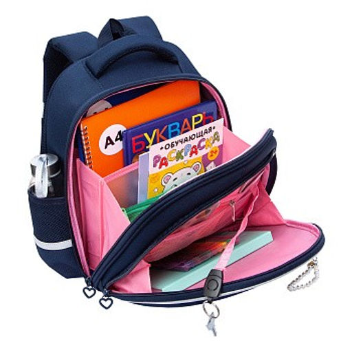 RAz-586-5 Рюкзак школьный