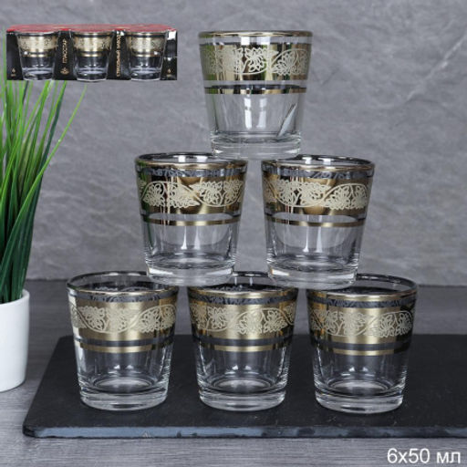 Стопки 6 штук 50 мл Лоза / GN50 /уп 18/ - Галеонтрейд фото 3