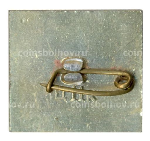 Значок Курган Славы