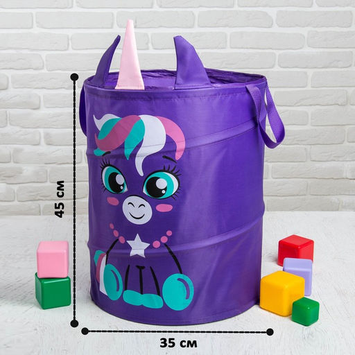 Корзина для хранения игрушек «Единорог», с ручками, 45×35×35 см