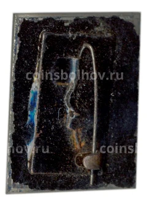 Значок Свердловску  250 лет