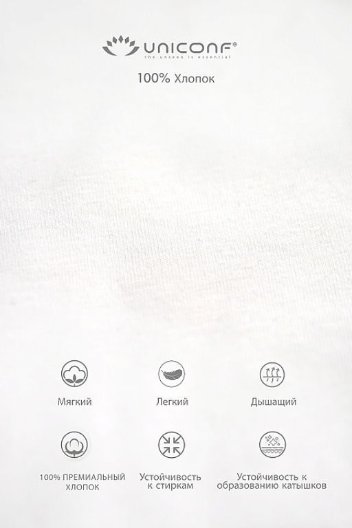 Мужские трусы XPB05 Белый - Uniconf фото 5