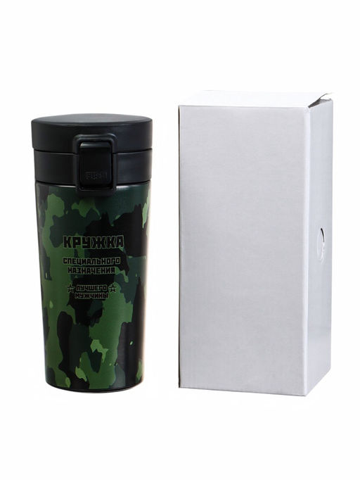 Термокружка Кружка лучшего мужчины, 380 мл, сохраняет тепло 8 ч, с ситечком