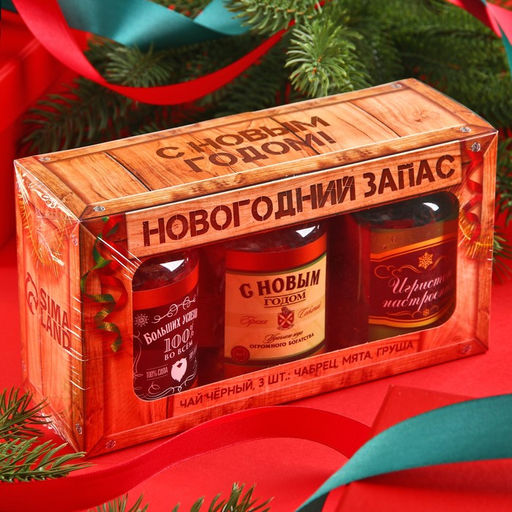 Чай подарочный Новогодний запас, набор 3 шт.?50 г, вкусы: мята, яблочный штрудель, чабрец - Фабрика счастья фото 5