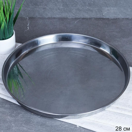Блюдо 28 см металл /h=2/ 65-798 /уп 120/ 0.231 - Галеонтрейд фото 3