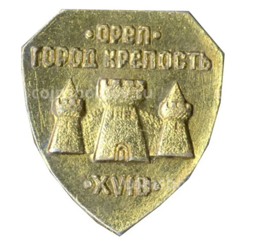 Значок Орел город крепость