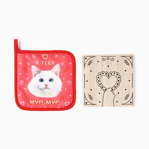 Набор кухонный Доляна, Мур Мур, подставка 15?15 см, прихватка 17?17 см