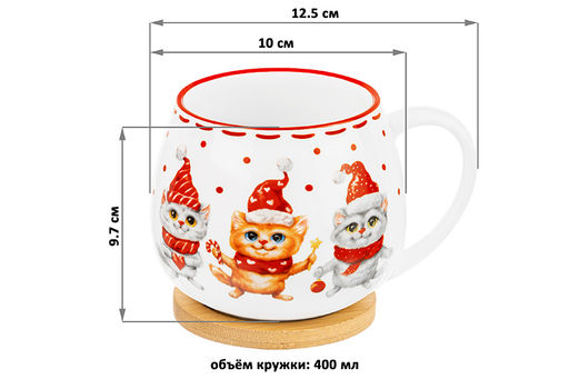 Кружка в подарок на Новый год - Elan gallery фото 9