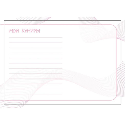 Цена за 4 шт. Дневник тренировок Единорожка, 48 листов, 15.3 х 12.4 см - Командор фото 9