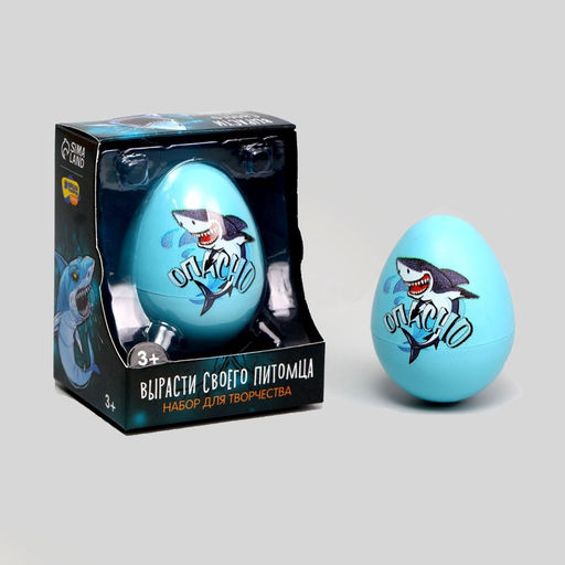 Растущие игрушки «Вырасти своего питомца: Опасно»