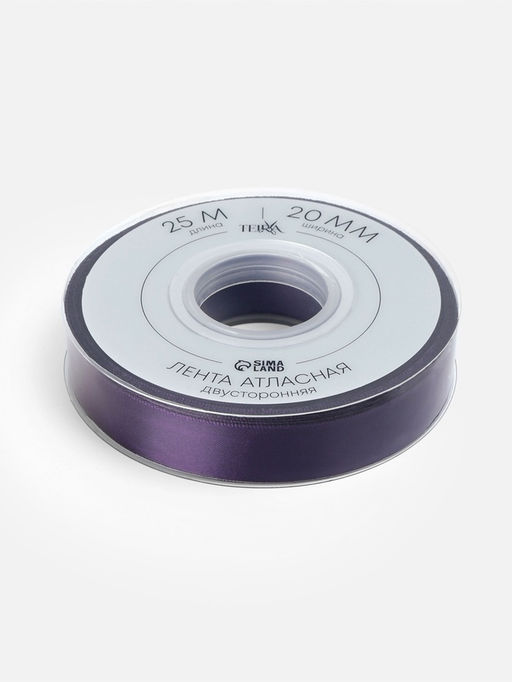 Лента атласная TEIRA, двухсторонняя, 20 мм, 25±1 м, фиолетовая №476