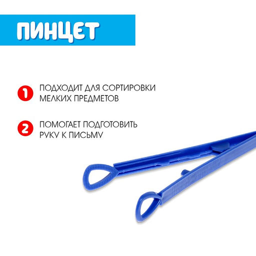 Развивающий набор Ловкий я, пипетка, пинцет, ножницы Монтессори. - Iq-zabiaka фото 3