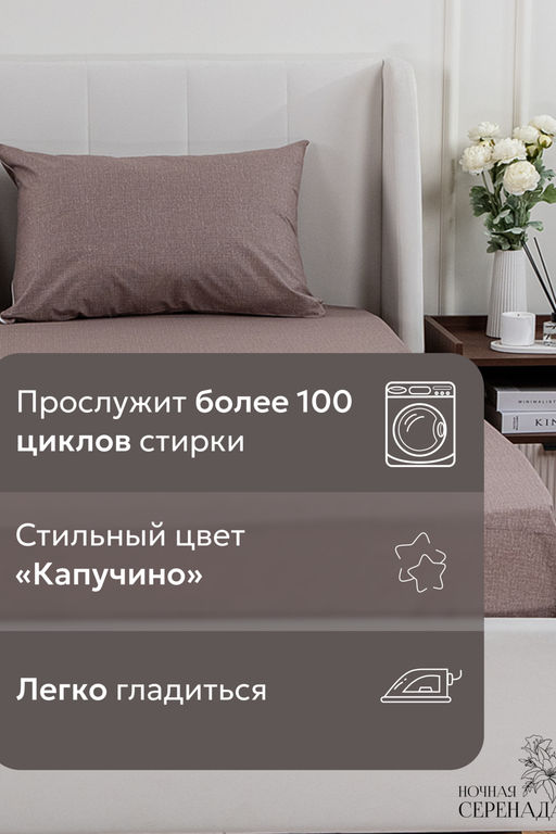 КПБ поплин простыня на резинке 90х200 см +наволочки 50х70 см(без пододеяльника)