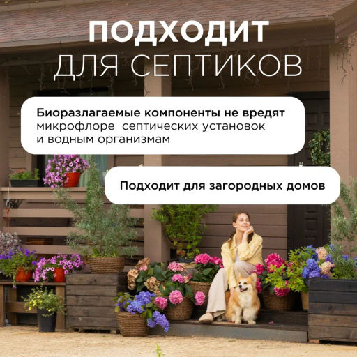 Гипоаллергенный стиральный порошок для цветного белья COLOR SYNERGETIC 3 кг  фото 10