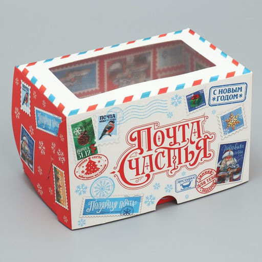 Цена за 5 шт. Коробка новогодняя двусторонняя «Почта счастья», 16×10×10 см