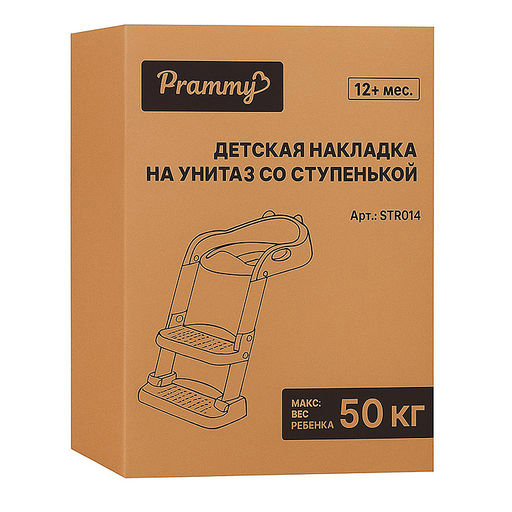 Детская накладка на унитаз со ступенькой (синий)