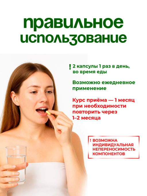 Бад Сан-Окситин Алфит Плюс 1731  фото 5