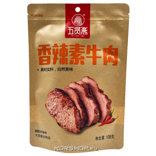 Ароматно-острое соевое мясо Wuxianzhai, Китай, 108 г Акция