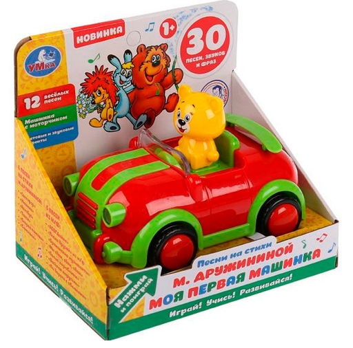 Умка. Музыкальная игрушка "Моя первая машинка" 30 пес,фраз,зв..мотор.,свет.кор.бат, арт.B1724009-R