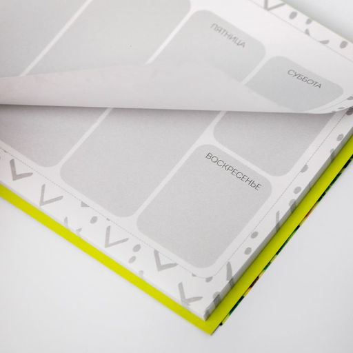 Планер мини с отрывными листами Cat's planner - Artfox фото 7