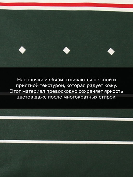 Комплект наволочек Этель Magical Christmas, 50х70 см - 2 шт, 100% хлопок, бязь  фото 6