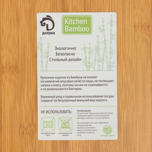 Поднос с ручками Доляна Striata, 40×29×5 см, бамбук